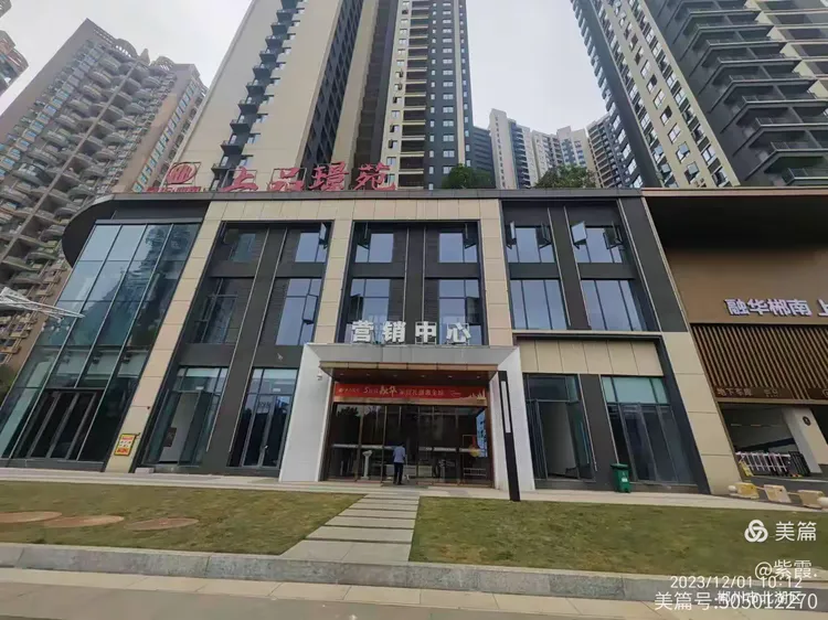 《上品璟苑》2023年12月1日小区最新进展情况